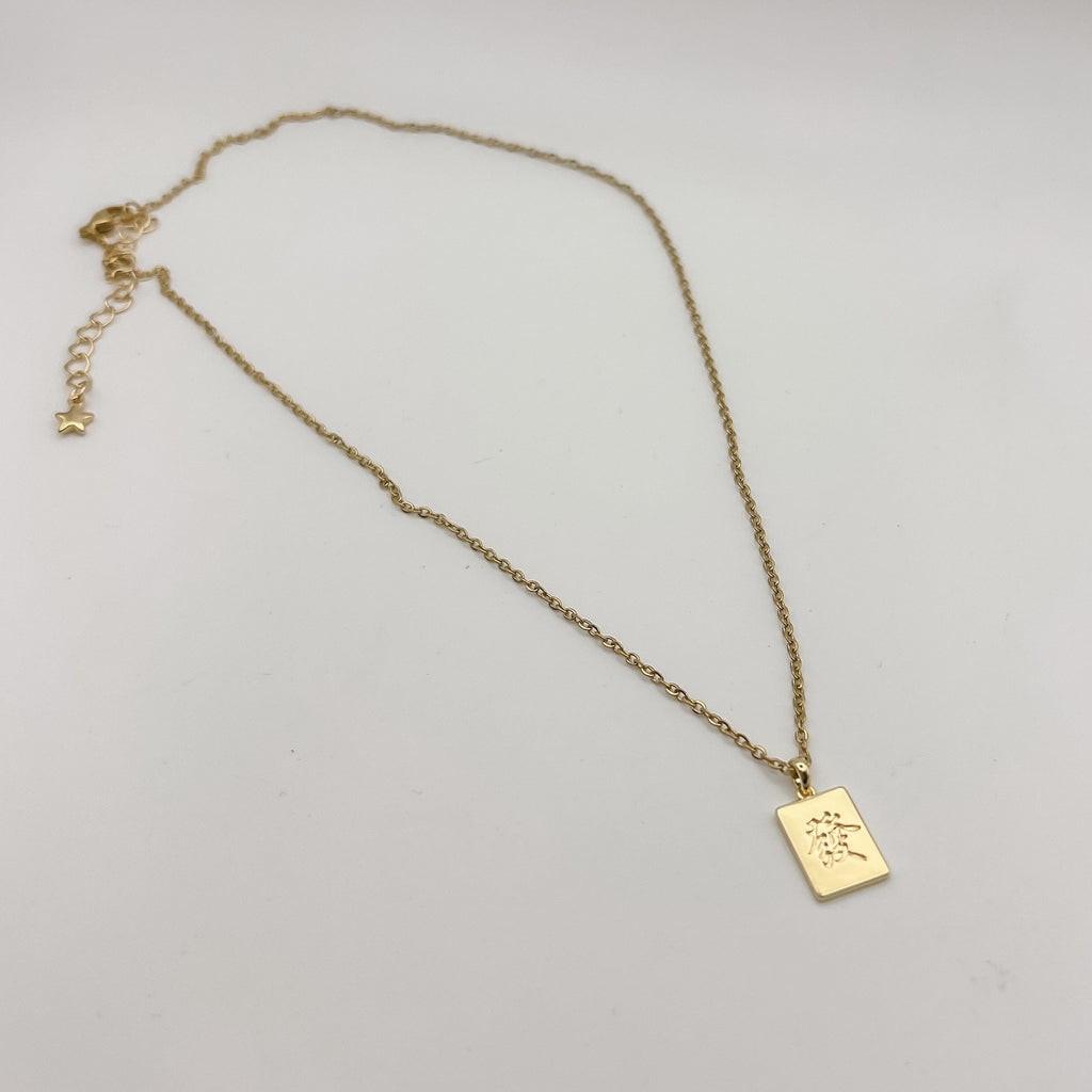 FIONA GRACE Necklaces Fortune Tile Necklace (福)