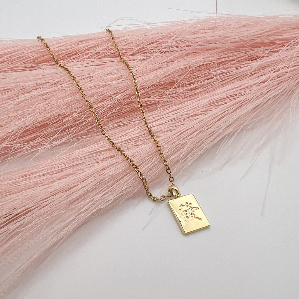 FIONA GRACE Necklaces Fortune Tile Necklace (福)