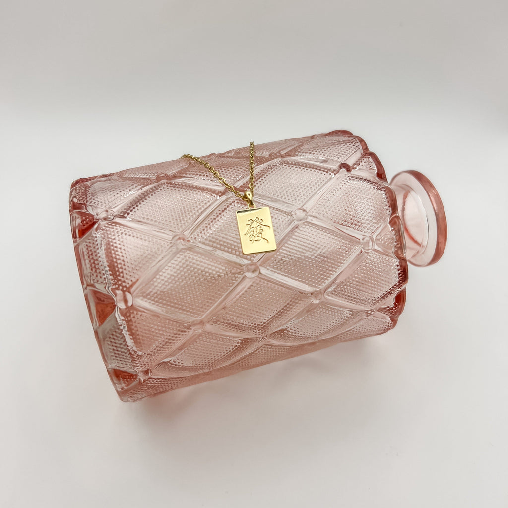 FIONA GRACE Necklaces Fortune Tile Necklace (福)