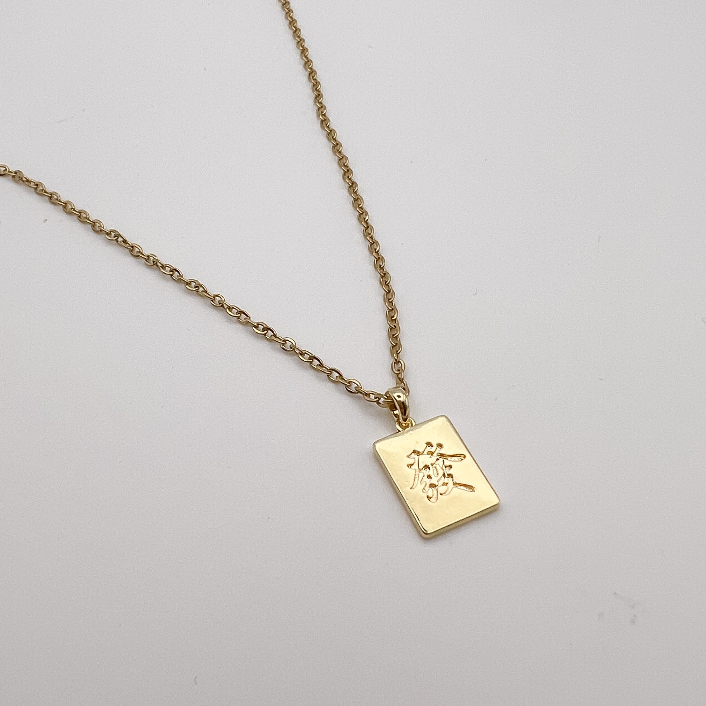 FIONA GRACE Necklaces Fortune Tile Necklace (福)