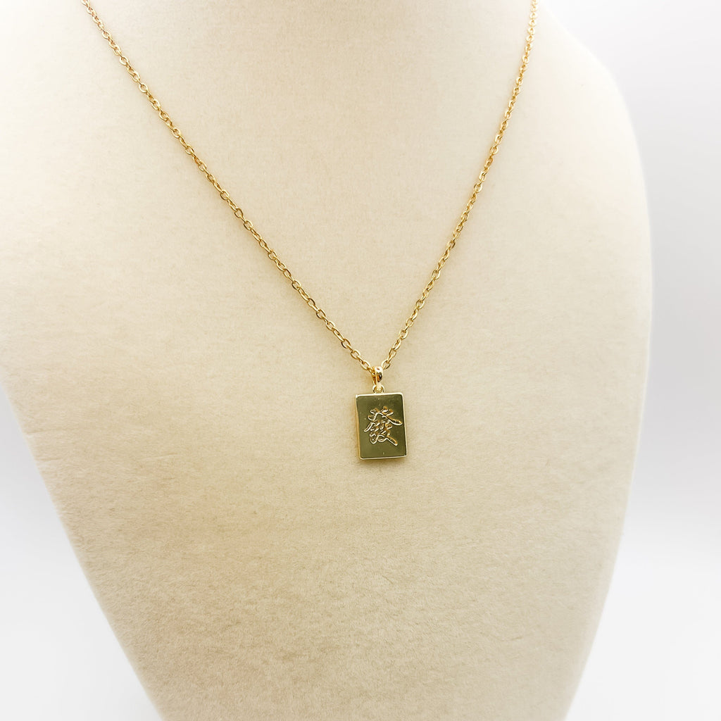 FIONA GRACE Necklaces Fortune Tile Necklace (福)